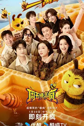 三十秒心动剧照