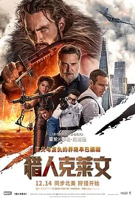 声音的旅行剧照