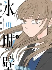 星屑列车海报