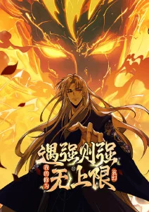 综艺真实感分析配图